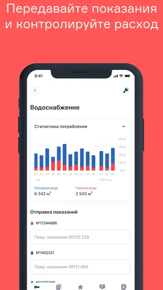 Скриншот 3/9
