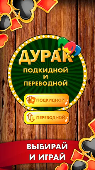 Скриншот 3/4