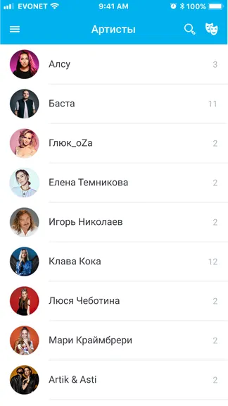 Скриншот 2/9
