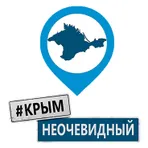 Крым НеОчевидный Видео журнал логотип