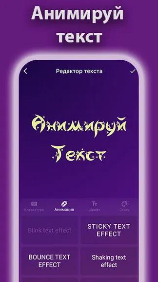 Скриншот 3/8