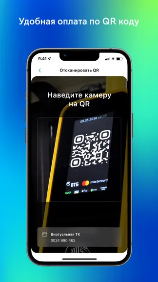 Скриншот 2/3