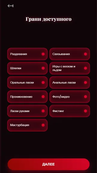 Скриншот 3/5