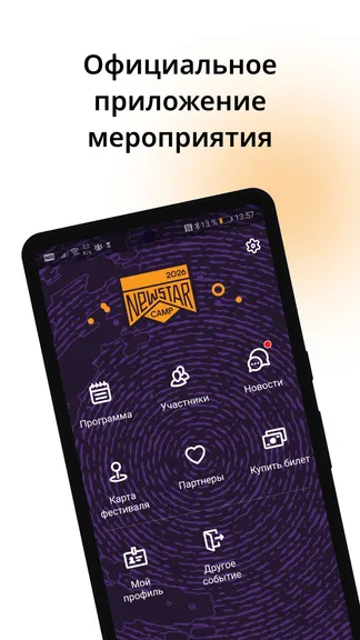 Скриншот 1/4