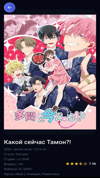 Скриншот 4/5