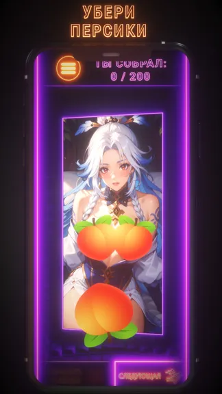 Скриншот 4/9