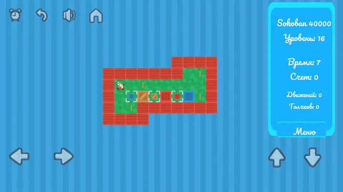 Скриншот 3/5