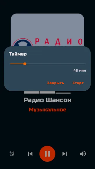 Скриншот 7/10