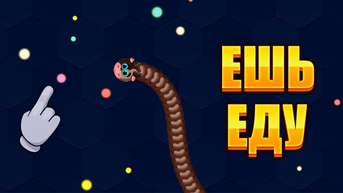 Скриншот 2/4