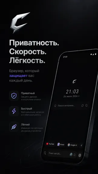 Скриншот 4/4