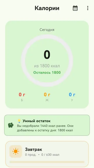 Скриншот 1/3