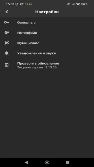 Скриншот 6/6