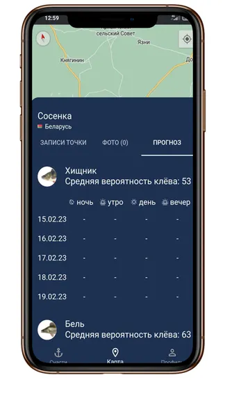 Скриншот 1/10