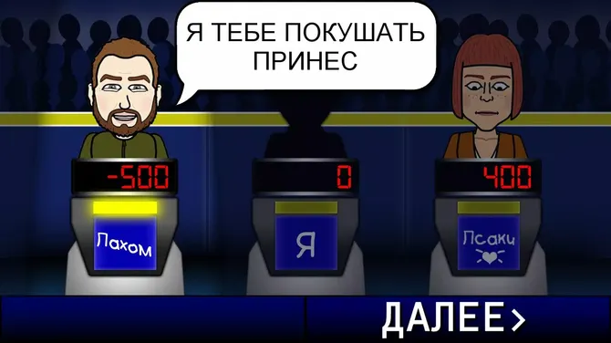 Скриншот 4/6