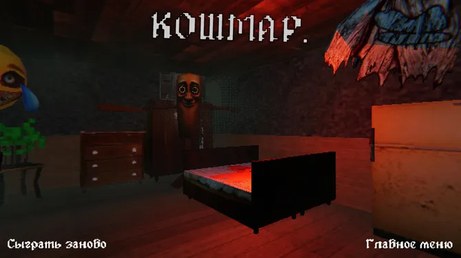 Скриншот 7/10
