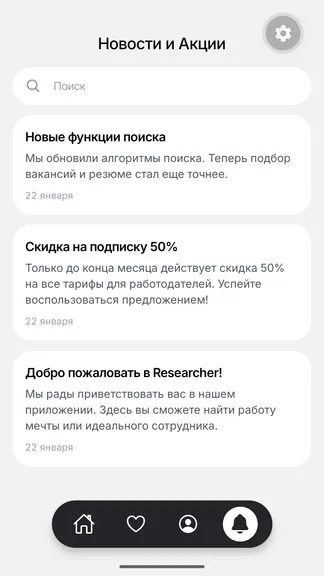 Скриншот 3/4