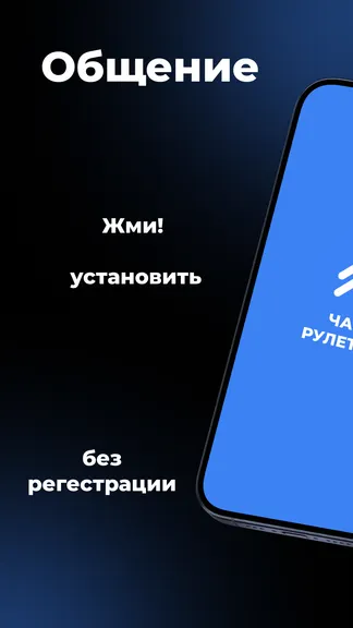 Скриншот 1/4