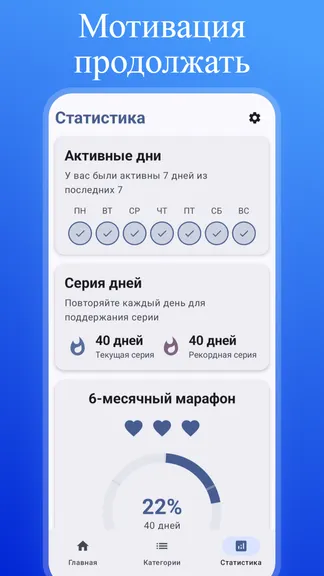 Скриншот 8/8