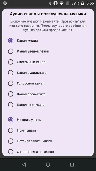 Скриншот 7/8