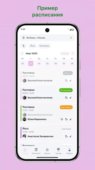 Скриншот 1/3