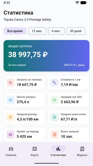 Скриншот 3/4