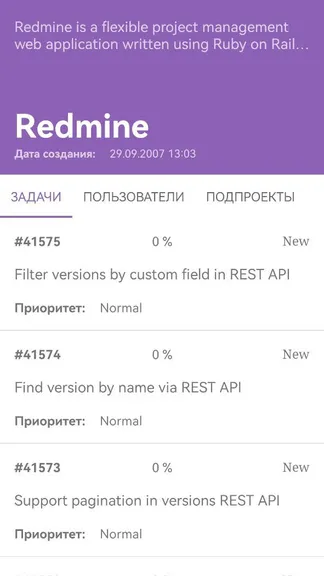 Скриншот 3/5