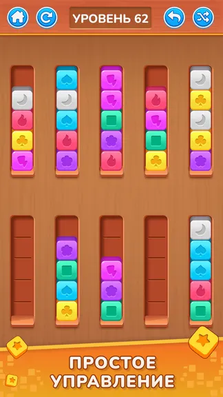 Скриншот 4/5