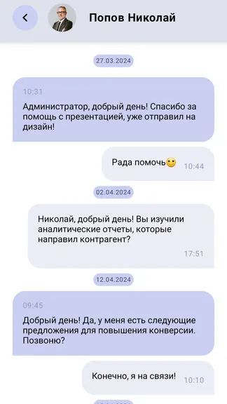 Скриншот 7/8