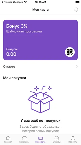 Скриншот 4/6