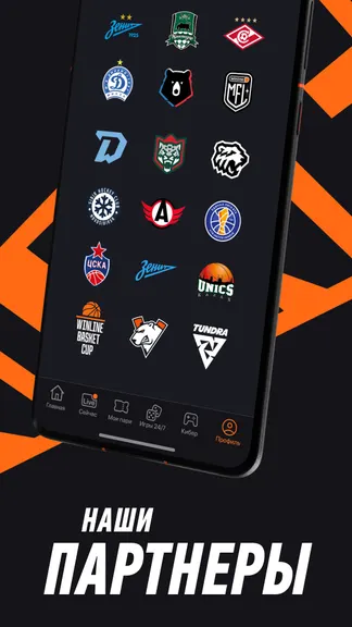 Скриншот 8/8