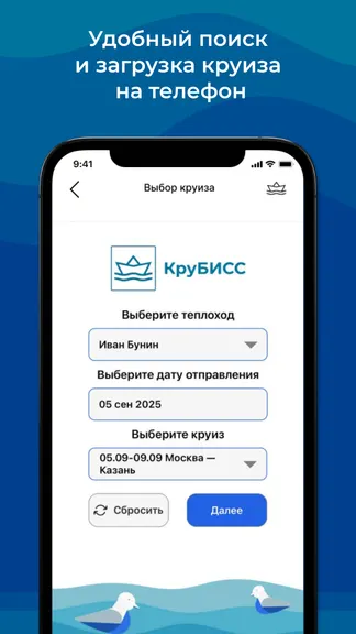 Скриншот 1/6