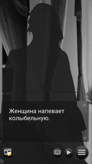 Скриншот 5/6