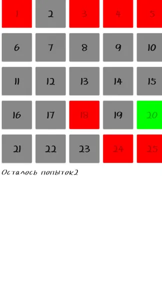 Скриншот 3/3