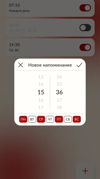 Скриншот 6/6