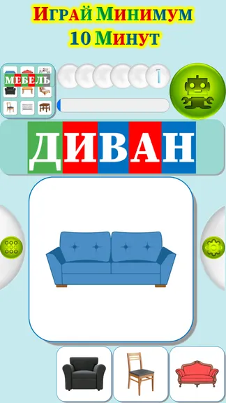 Скриншот 2/4