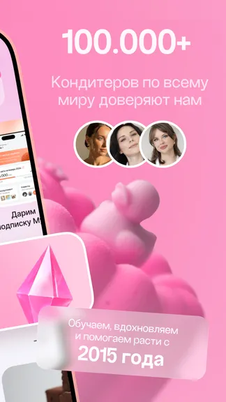 Скриншот 3/6