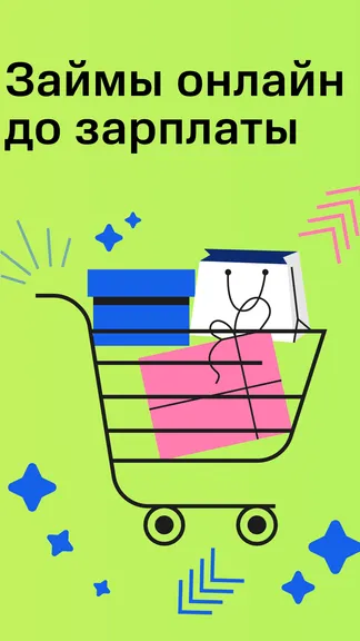 Скриншот 1/5