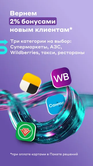 Скриншот 2/7
