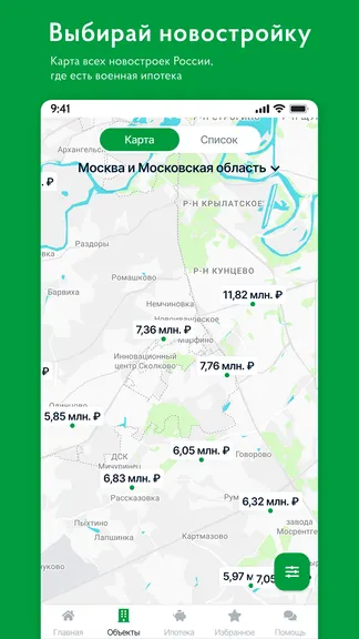 Скриншот 2/8