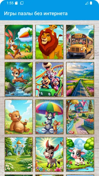 Скриншот 3/7