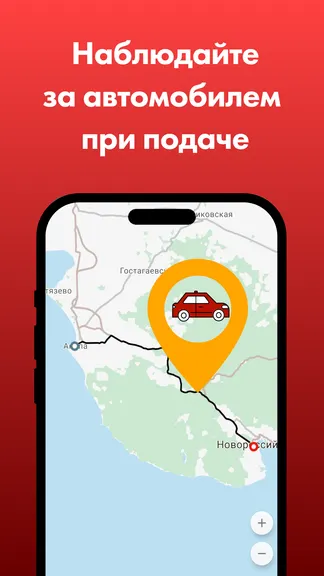 Скриншот 3/8