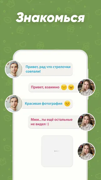 Скриншот 1/5