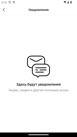 Скриншот 7/7