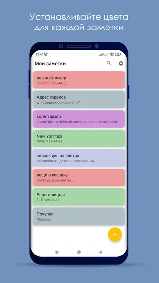 Скриншот 2/7