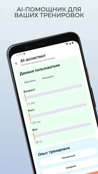 Скриншот 6/6