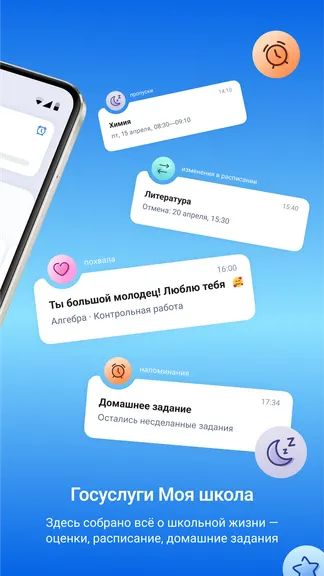 Скриншот 2/6