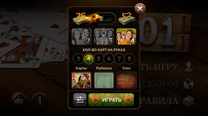 Скриншот 2/4