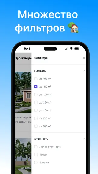 Скриншот 5/5