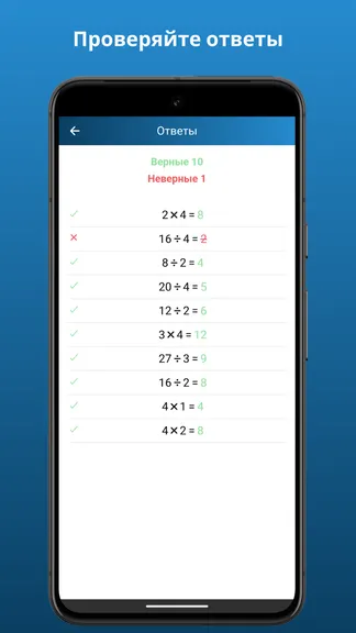 Скриншот 3/8