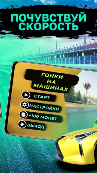 Скриншот 3/4